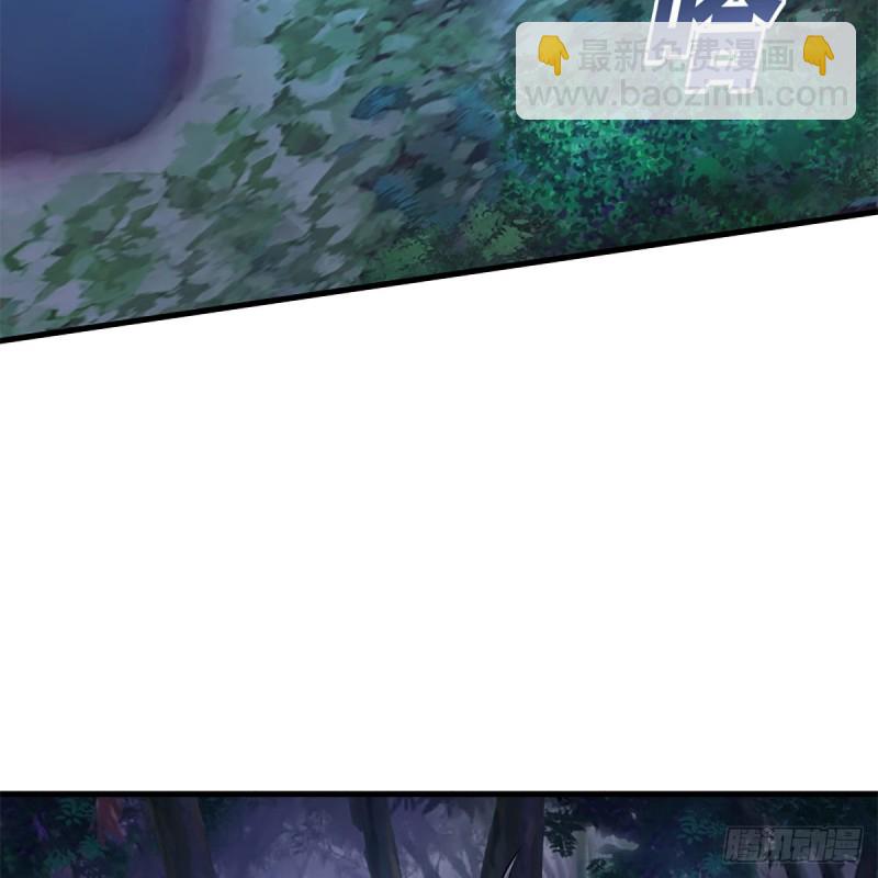 笑傲江湖 - 第二百零五話 興師問罪(1/2) - 6