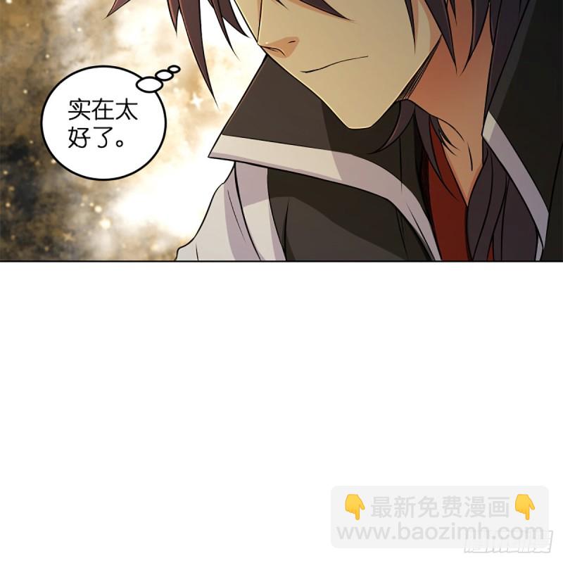 笑傲江湖 - 第二百零五話 興師問罪(2/2) - 2