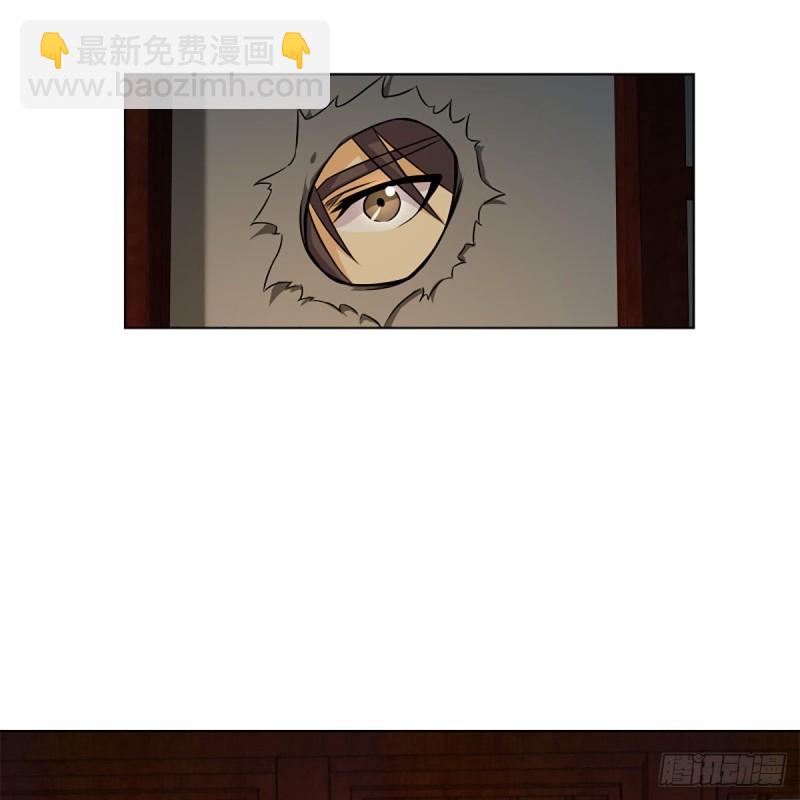 笑傲江湖 - 第二百零五話 興師問罪(2/2) - 4