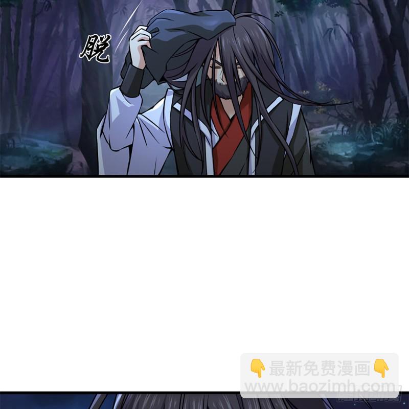 笑傲江湖 - 第二百零五話 興師問罪(1/2) - 7