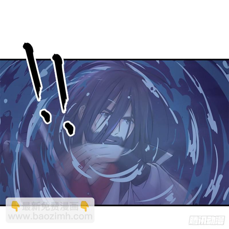 笑傲江湖 - 第二百零五話 興師問罪(1/2) - 1