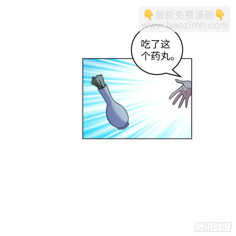 笑傲江湖 - 第二百零七話 三尸腦神丹(1/2) - 1