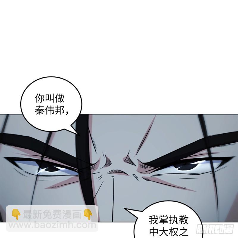 笑傲江湖 - 第二百零七話 三尸腦神丹(1/2) - 2