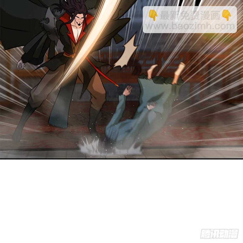 笑傲江湖 - 第二百零七話 三尸腦神丹(1/2) - 2