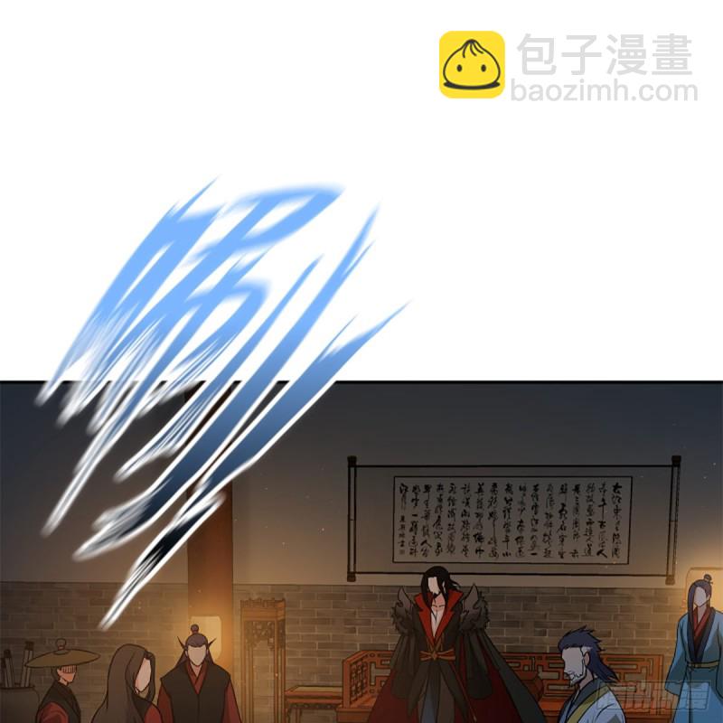 笑傲江湖 - 第二百零七話 三尸腦神丹(1/2) - 7