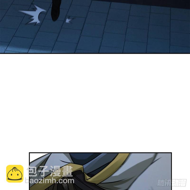 笑傲江湖 - 第二百零七話 三尸腦神丹(1/2) - 1