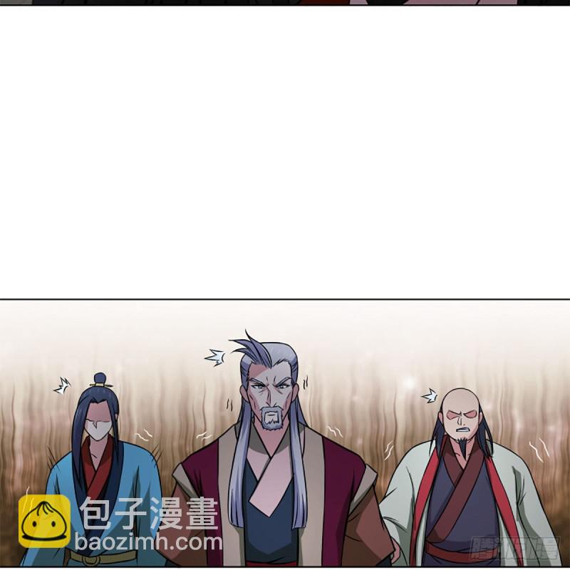 笑傲江湖 - 第二百零七話 三尸腦神丹(1/2) - 2