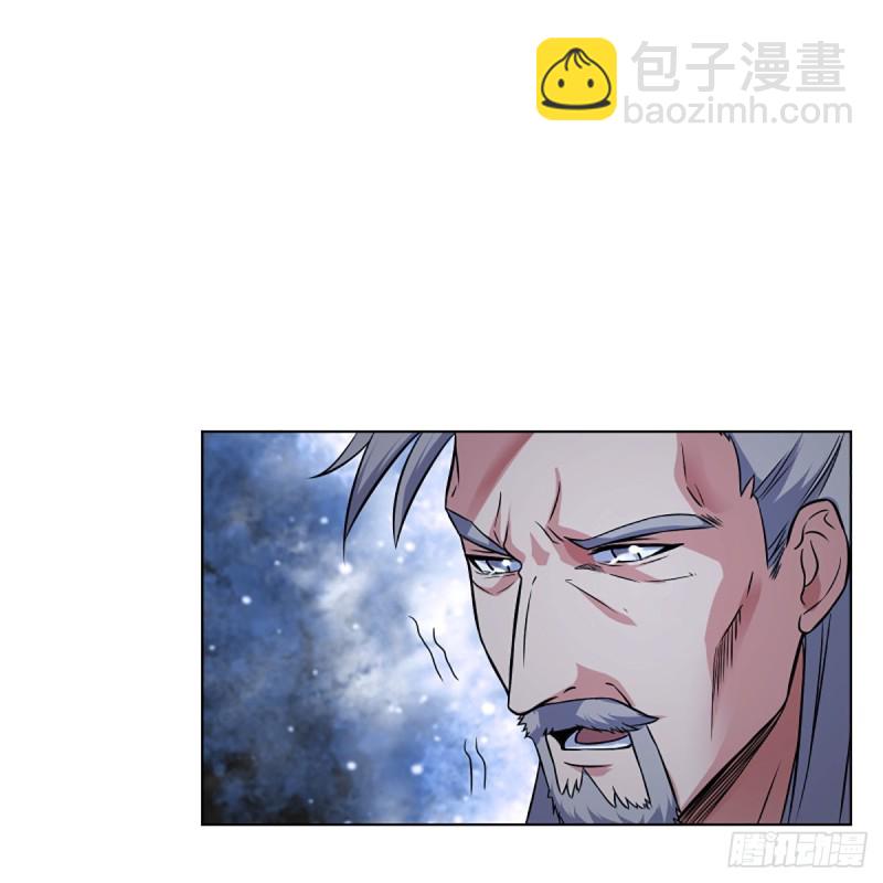 笑傲江湖 - 第二百零七話 三尸腦神丹(1/2) - 3