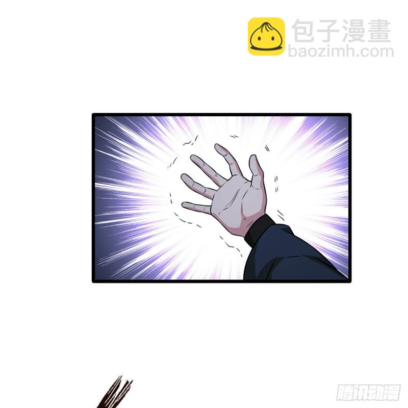 笑傲江湖 - 第二百零七話 三尸腦神丹(2/2) - 2