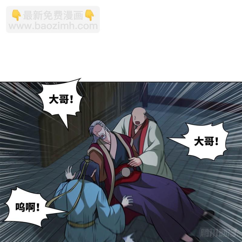 笑傲江湖 - 第二百零七話 三尸腦神丹(2/2) - 5