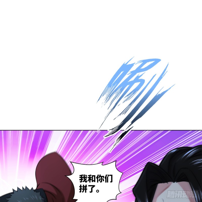 笑傲江湖 - 第二百零七話 三尸腦神丹(2/2) - 1