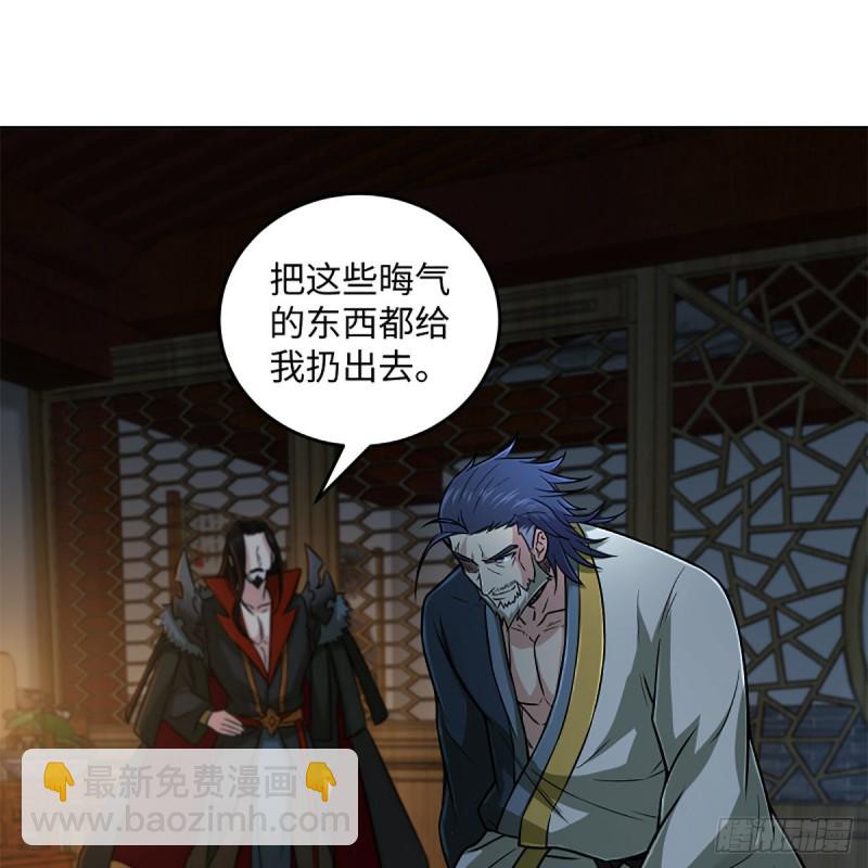 笑傲江湖 - 第二百零七話 三尸腦神丹(2/2) - 2