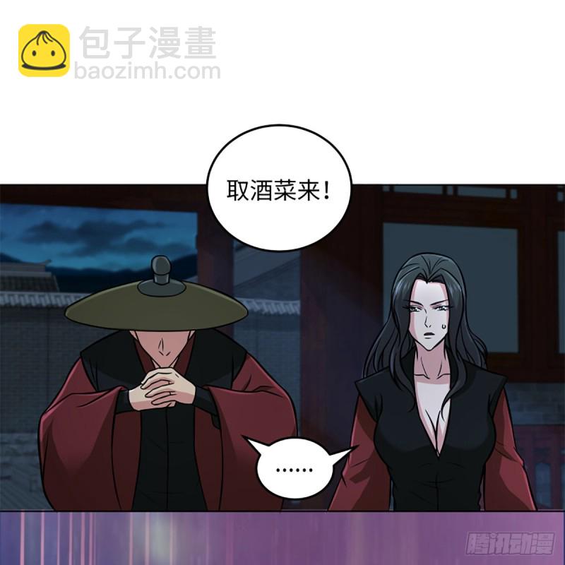 笑傲江湖 - 第二百零七話 三尸腦神丹(2/2) - 4