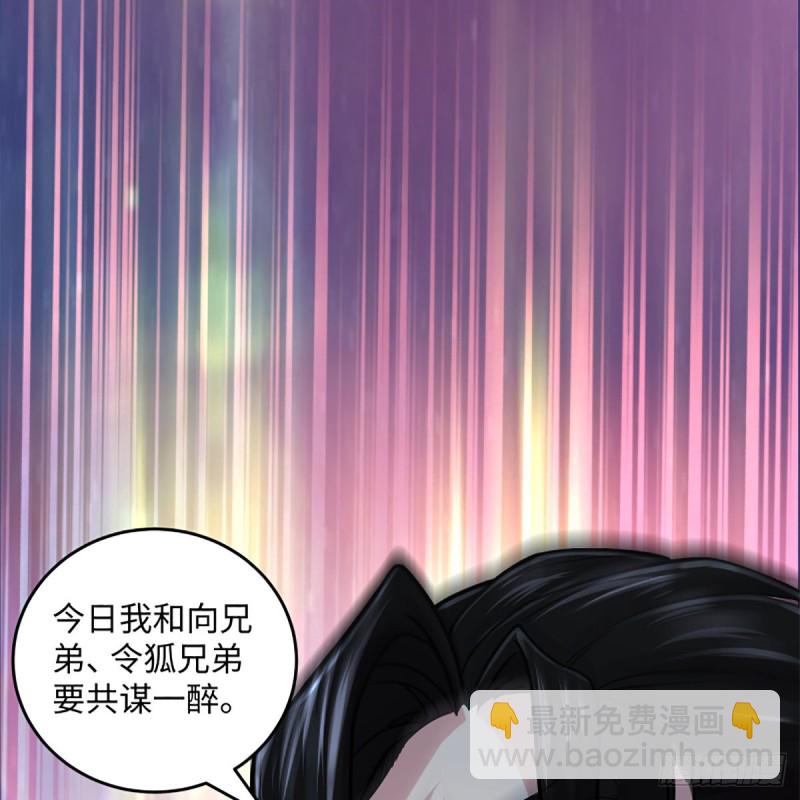 笑傲江湖 - 第二百零七話 三尸腦神丹(2/2) - 5