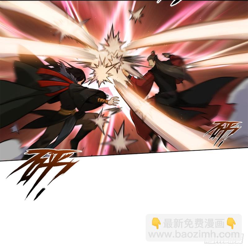 笑傲江湖 - 第二百零七話 三尸腦神丹(1/2) - 1