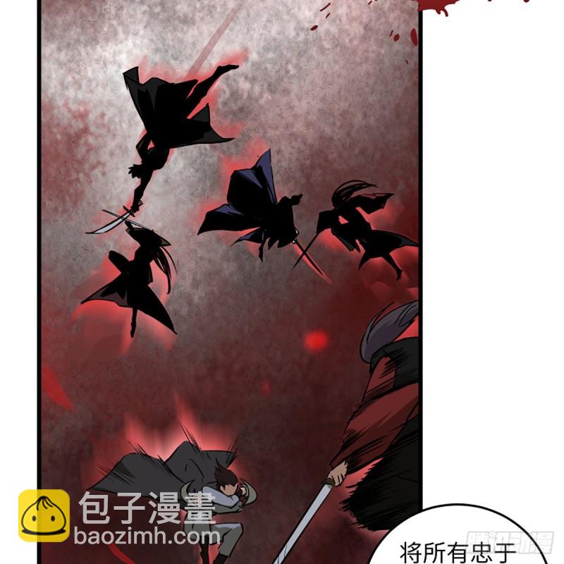 笑傲江湖 - 第二百零九話 魔教秘辛(1/2) - 2