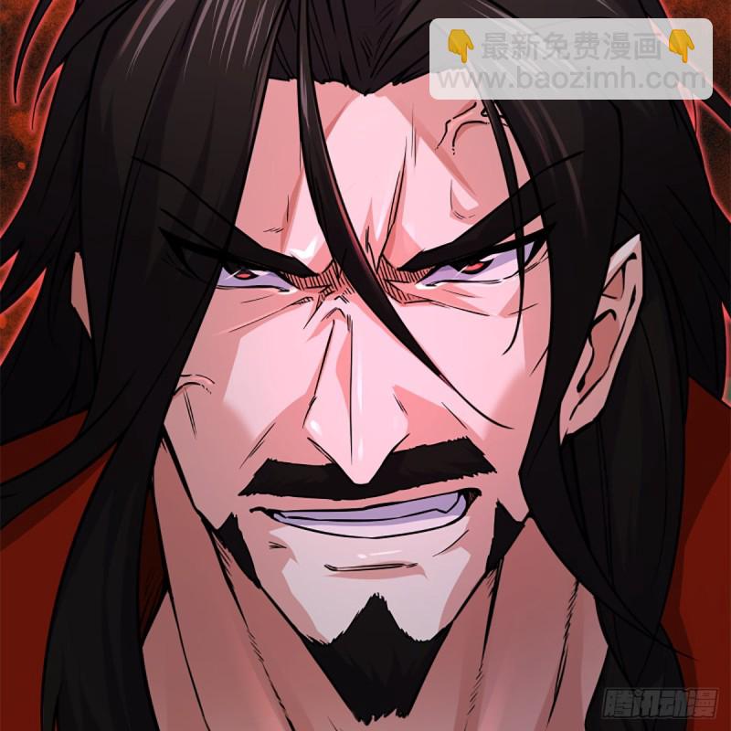 笑傲江湖 - 第二百零九話 魔教秘辛(1/2) - 2