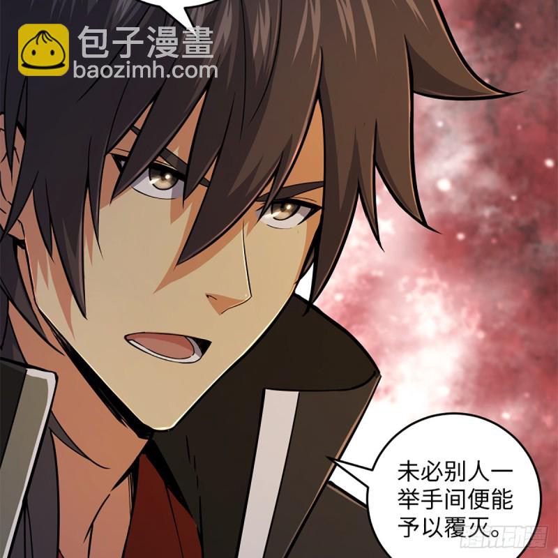 笑傲江湖 - 第二百零九話 魔教秘辛(2/2) - 2