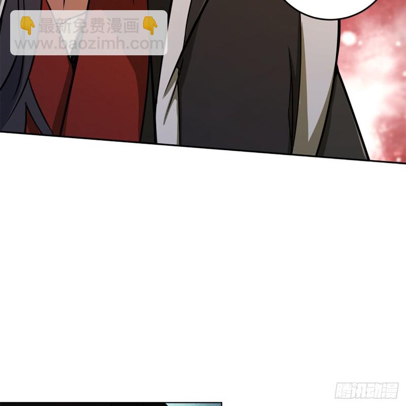 笑傲江湖 - 第二百零九話 魔教秘辛(2/2) - 3