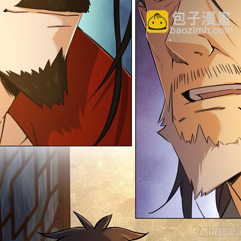 笑傲江湖 - 第二百零九話 魔教秘辛(2/2) - 5