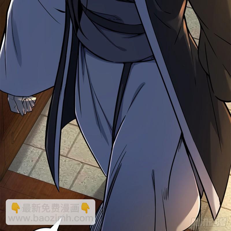 笑傲江湖 - 第二百零九話 魔教秘辛(2/2) - 1