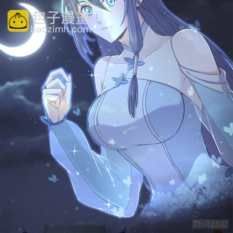 笑傲江湖 - 第二百零九話 魔教秘辛(2/2) - 2