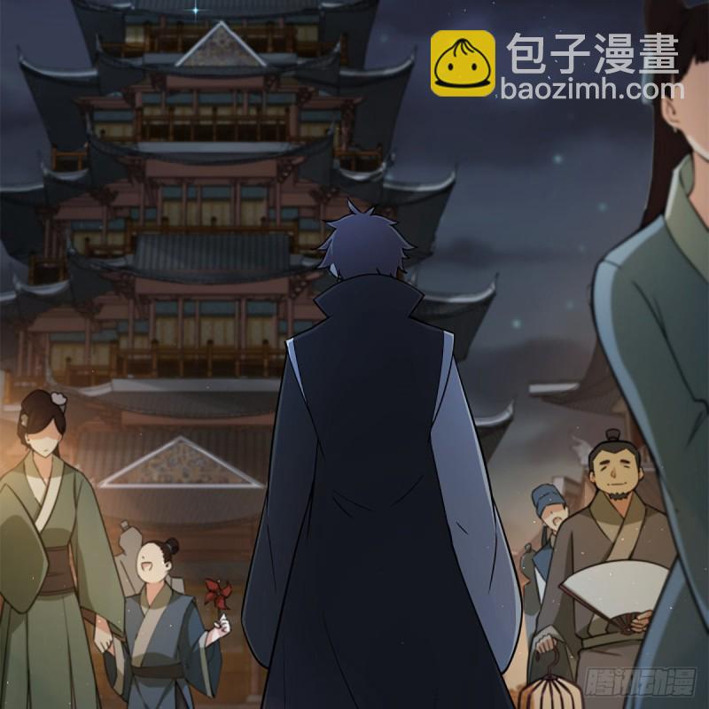 笑傲江湖 - 第二百零九話 魔教秘辛(2/2) - 3