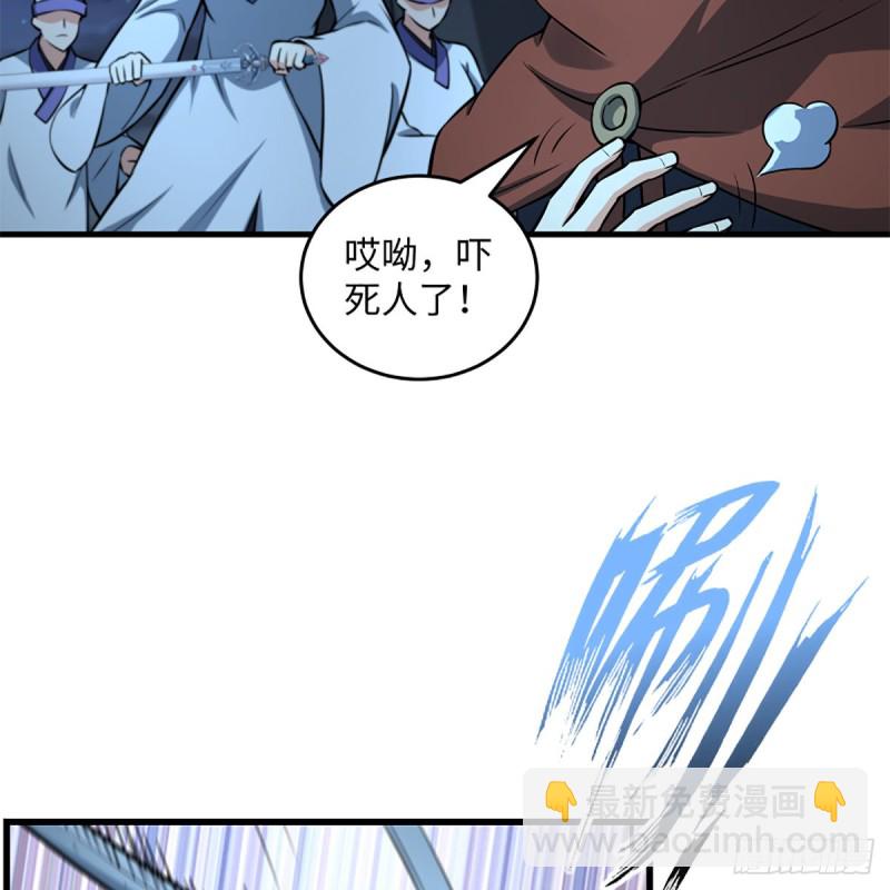 笑傲江湖 - 第二百十一話 出門大吉(1/2) - 8