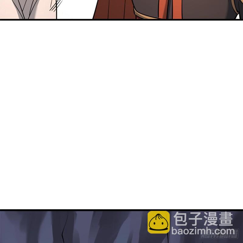 笑傲江湖 - 第二百十一話 出門大吉(1/2) - 6