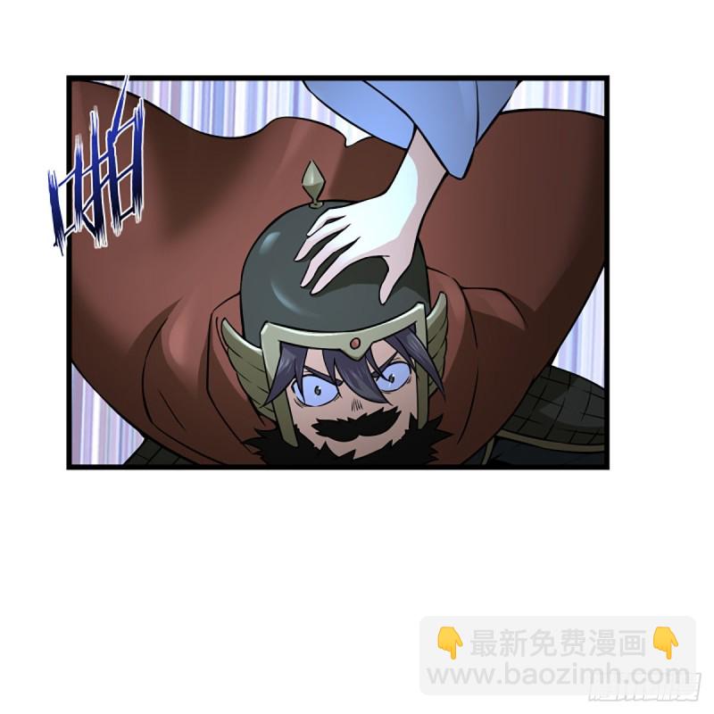 笑傲江湖 - 第二百十一話 出門大吉(1/2) - 7