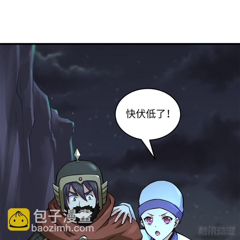 笑傲江湖 - 第二百十一話 出門大吉(1/2) - 8