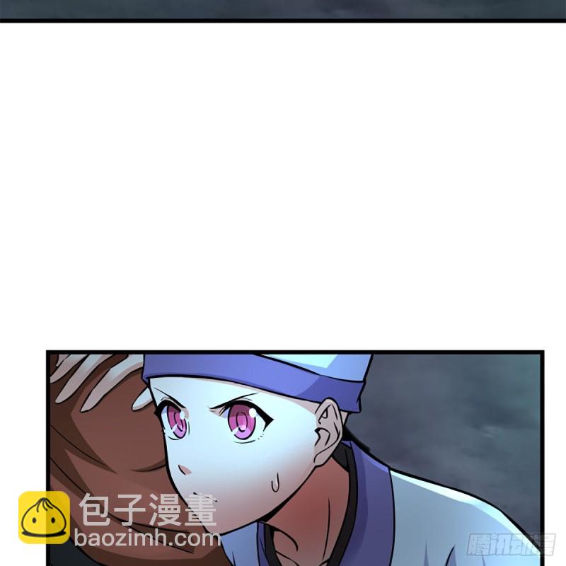 笑傲江湖 - 第二百十一話 出門大吉(1/2) - 2