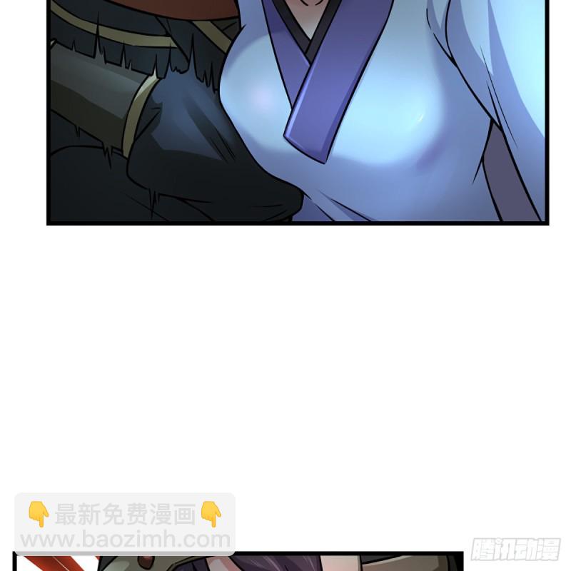 笑傲江湖 - 第二百十一話 出門大吉(2/2) - 5