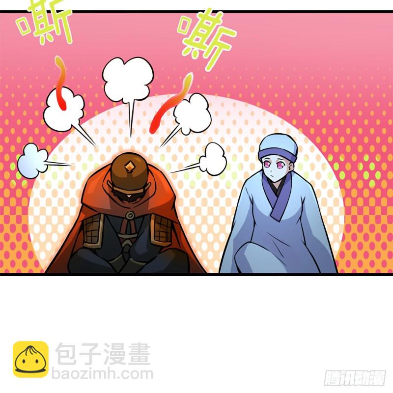 笑傲江湖 - 第二百十一話 出門大吉(2/2) - 2