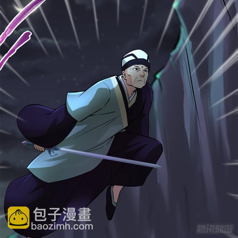 笑傲江湖 - 第二百十一話 出門大吉(2/2) - 5