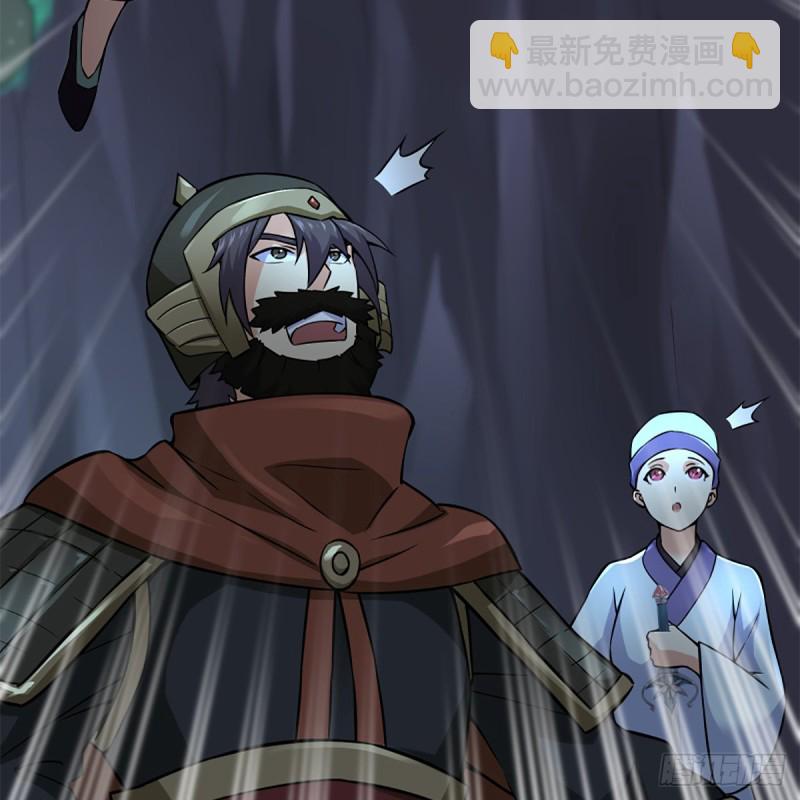 笑傲江湖 - 第二百十一話 出門大吉(2/2) - 1