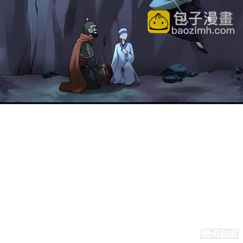 笑傲江湖 - 第二百十一話 出門大吉(2/2) - 3