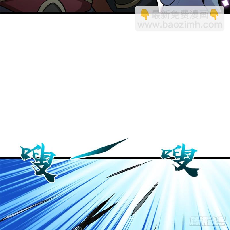 笑傲江湖 - 第二百十一話 出門大吉(2/2) - 5