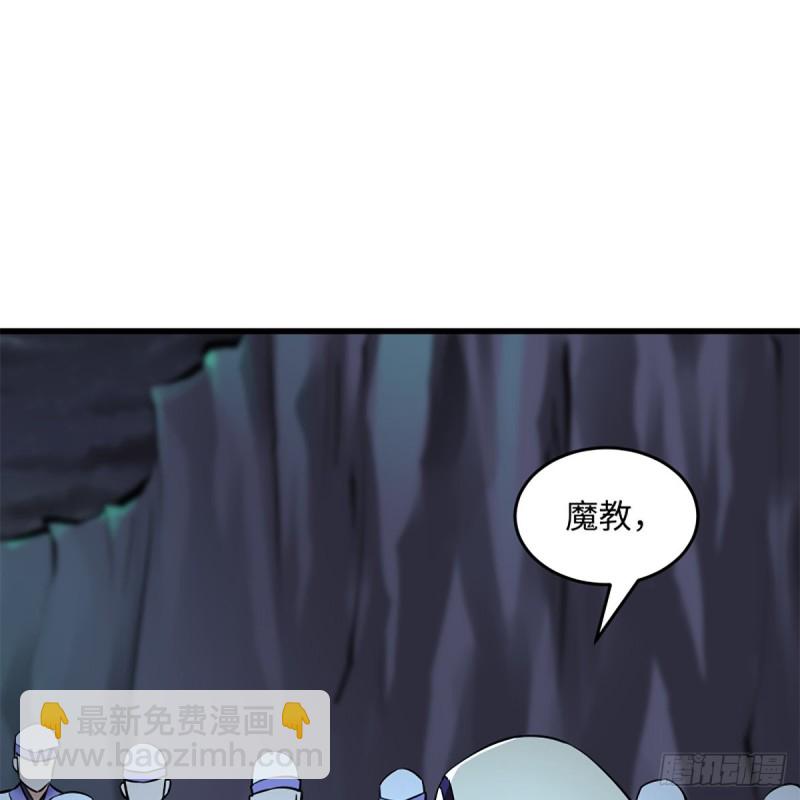 笑傲江湖 - 第二百十一話 出門大吉(2/2) - 5