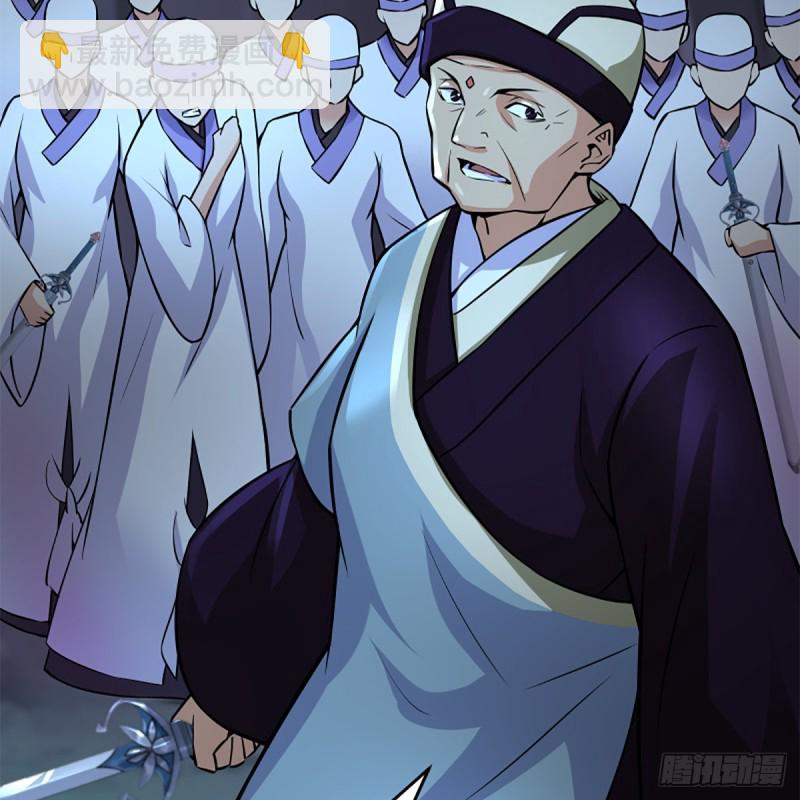 笑傲江湖 - 第二百十一話 出門大吉(2/2) - 1