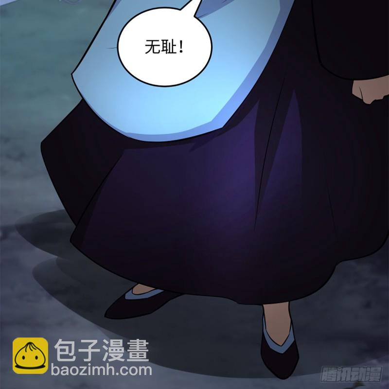 笑傲江湖 - 第二百十一話 出門大吉(2/2) - 2