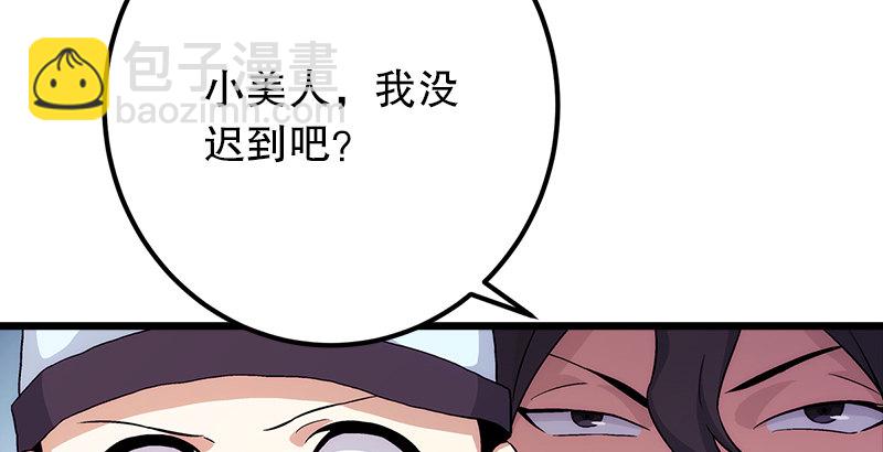 笑傲江湖 - 第三話 回雁樓(3/4) - 6