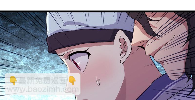 笑傲江湖 - 第三話 回雁樓(3/4) - 8