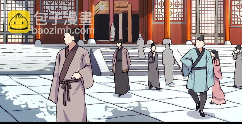 笑傲江湖 - 第三話 回雁樓(3/4) - 4