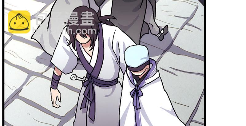 笑傲江湖 - 第三話 回雁樓(3/4) - 7