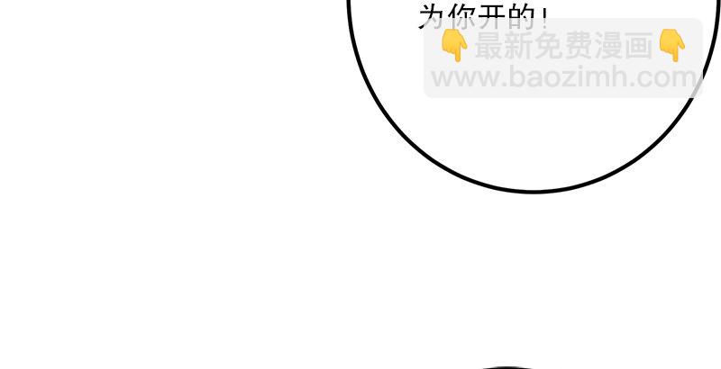 笑傲江湖 - 第三話 回雁樓(3/4) - 1