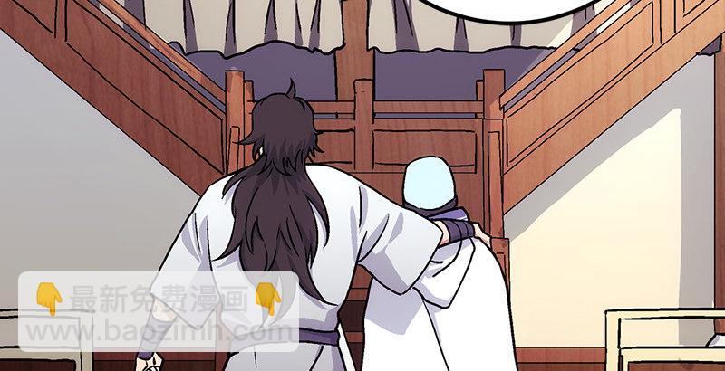 笑傲江湖 - 第三話 回雁樓(3/4) - 3