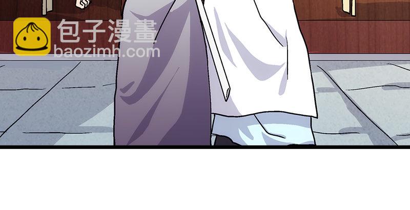 笑傲江湖 - 第三話 回雁樓(3/4) - 4