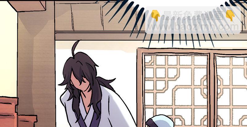 笑傲江湖 - 第三話 回雁樓(3/4) - 7