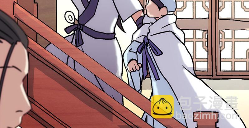 笑傲江湖 - 第三話 回雁樓(3/4) - 8